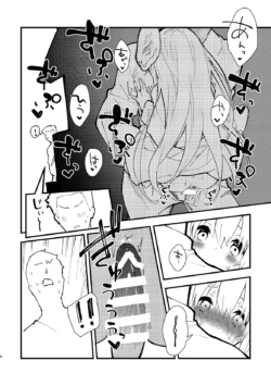 Page 284