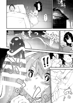 Page 197