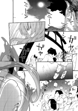 Page 212