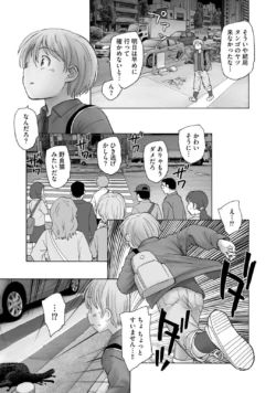 Page 205