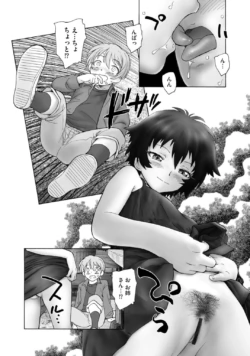Page 190