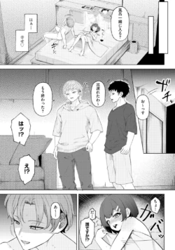 Page 175