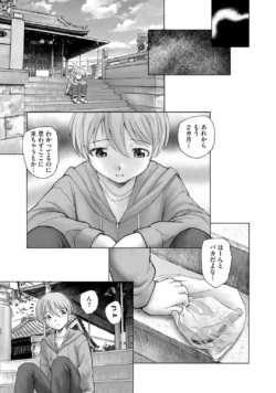 Page 207