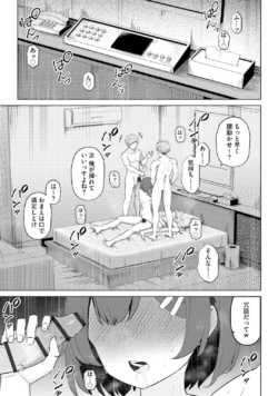 Page 157