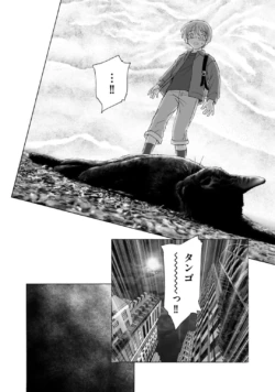 Page 206