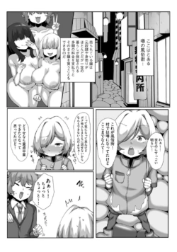 Page 135
