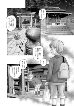 Page 186