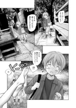 Page 187
