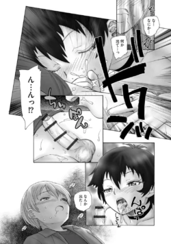 Page 196