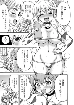 Page 37