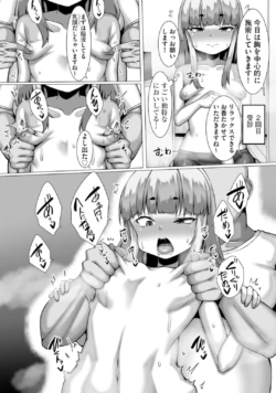 Page 150
