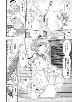 Page 72