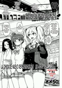 [Memeya (Meme50)] | Alarma de lujuria, brote de un virus nuevo | よくしょーけーぽーしんがたはつせい! [Spanish] [Digital]