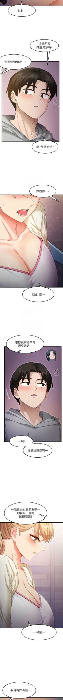 Page 301