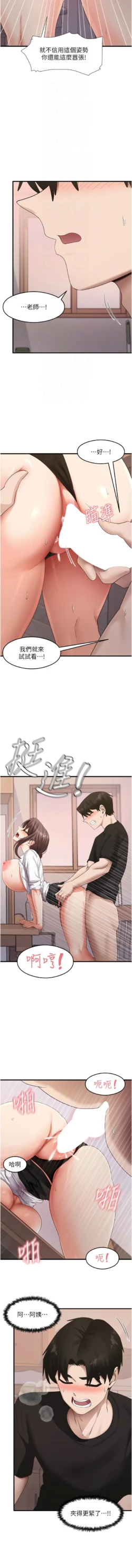 Page 482