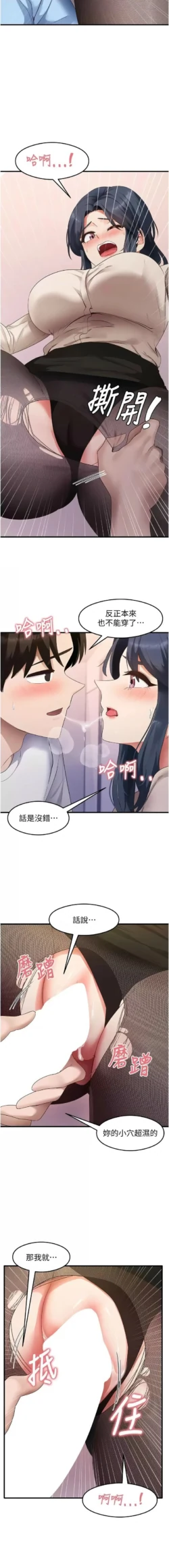 Page 514
