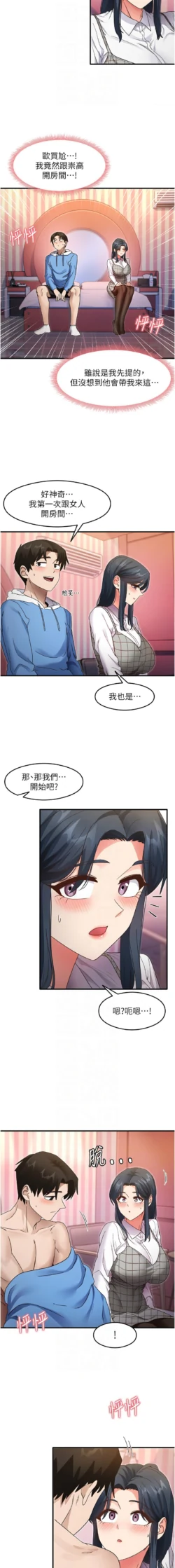 Page 219