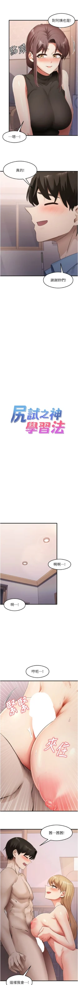 Page 554