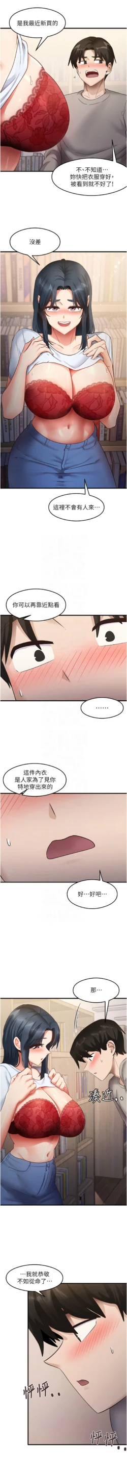 Page 442