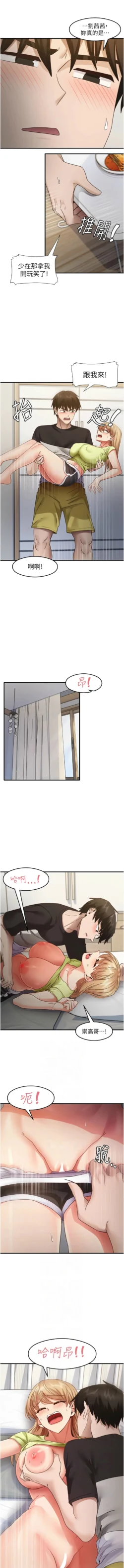 Page 382