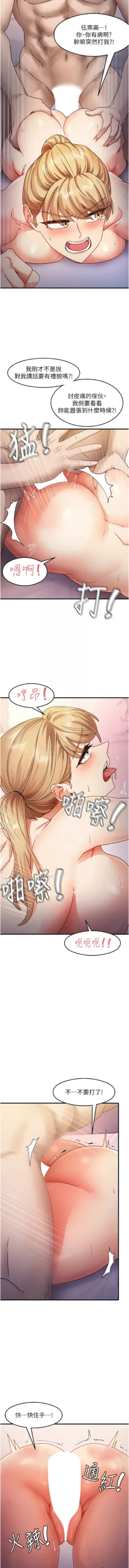 Page 338