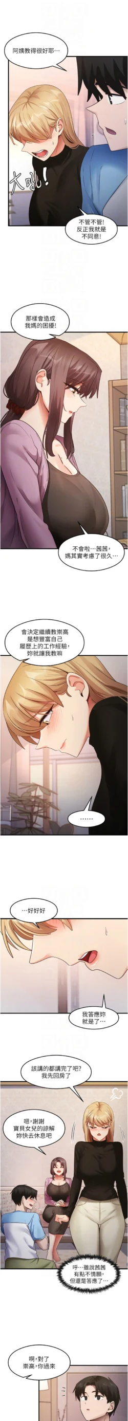 Page 427