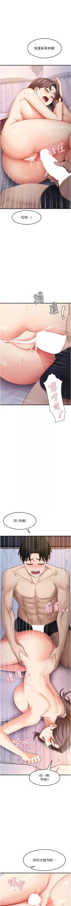 Page 201