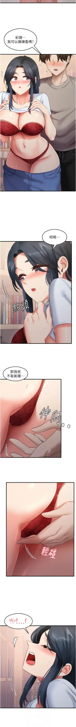 Page 446