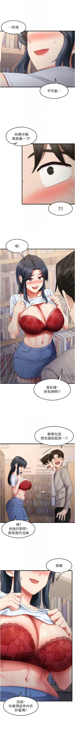 Page 441