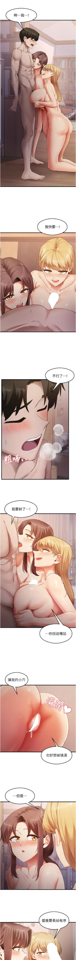 Page 558