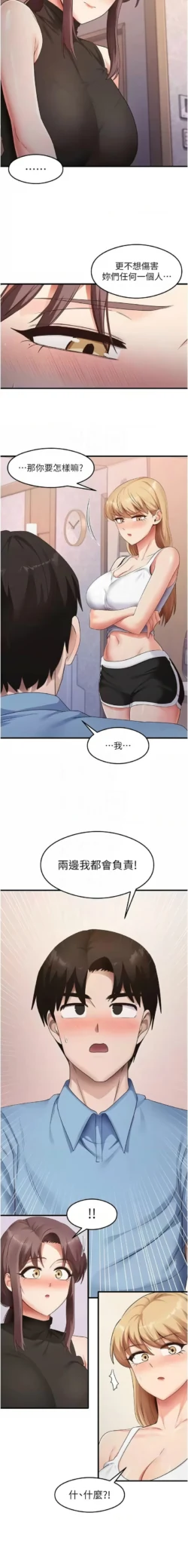 Page 547