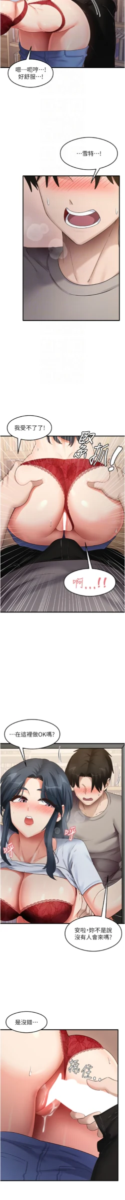 Page 448