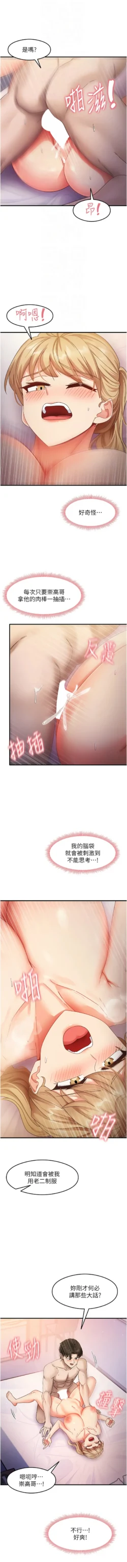 Page 330