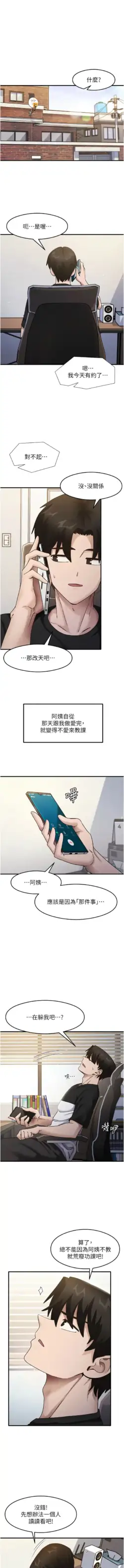 Page 350