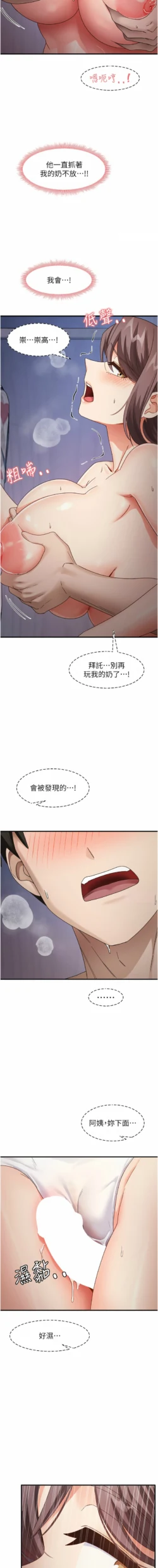 Page 253