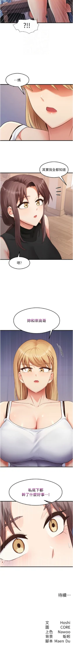 Page 538