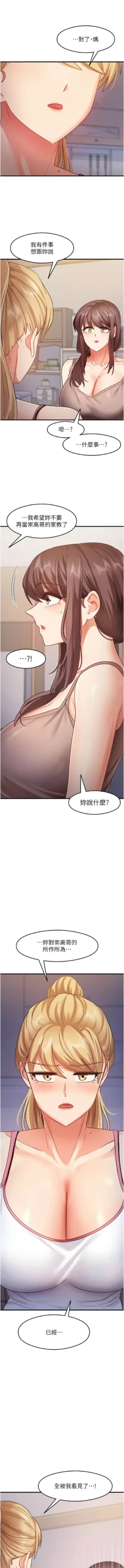 Page 289