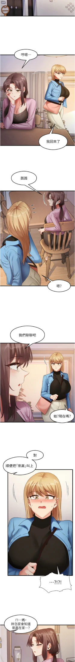 Page 422