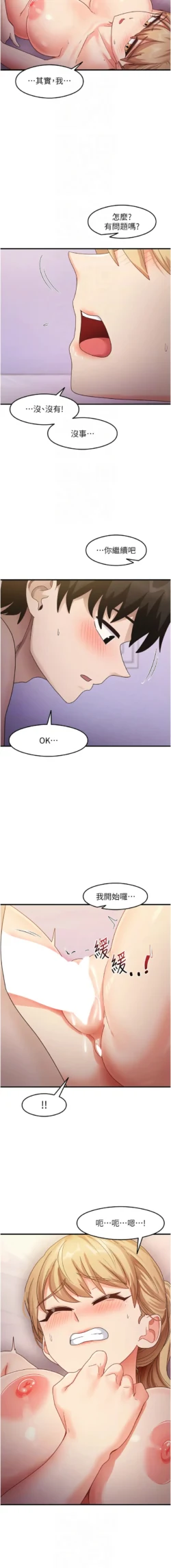 Page 328
