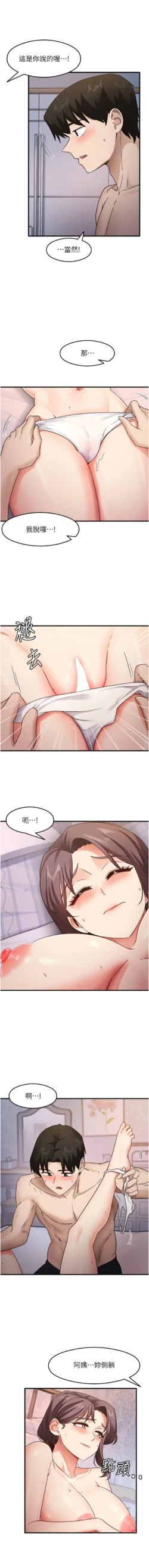 Page 199
