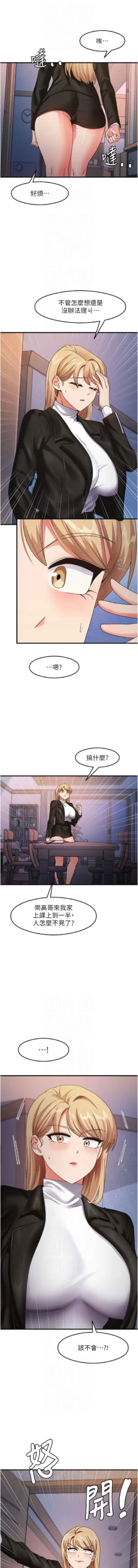 Page 247