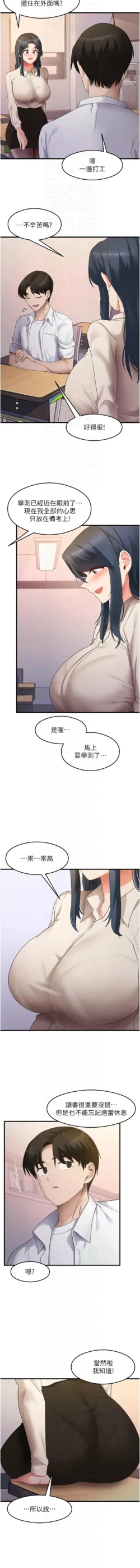 Page 510
