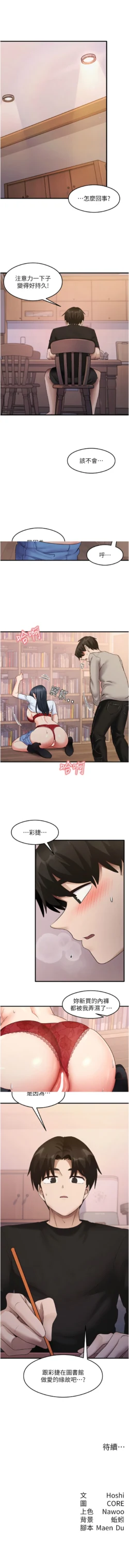 Page 456