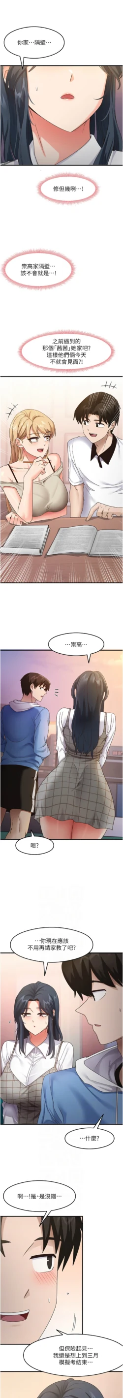 Page 241