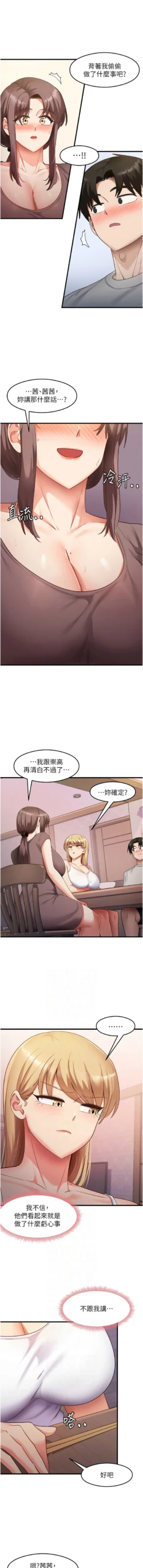 Page 492