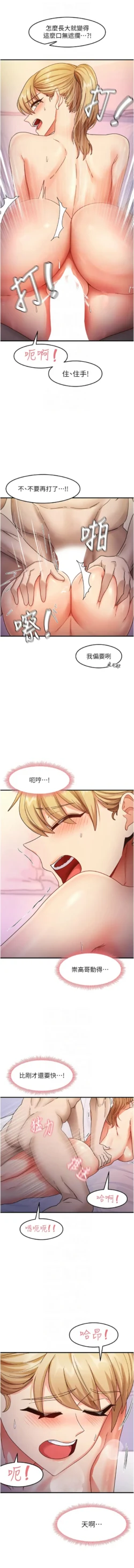 Page 341