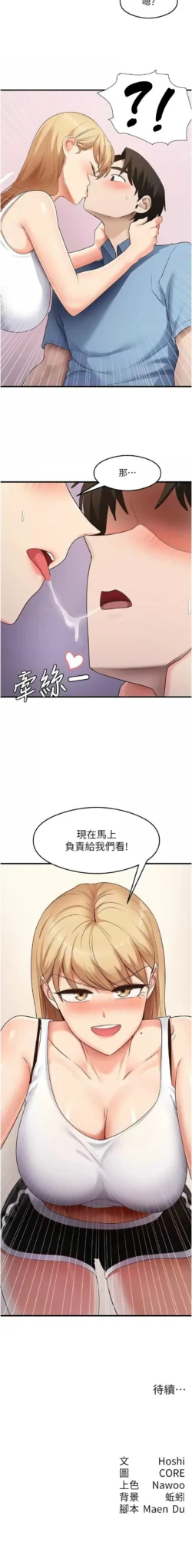 Page 551