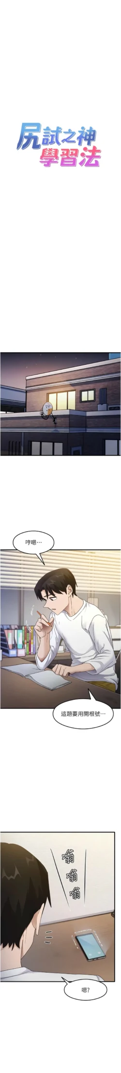 Page 293