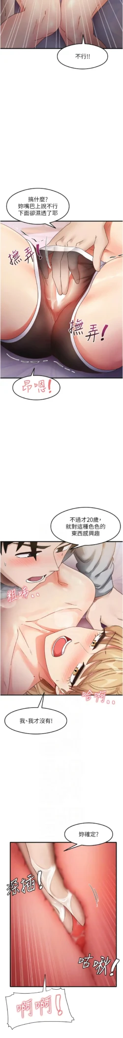 Page 323