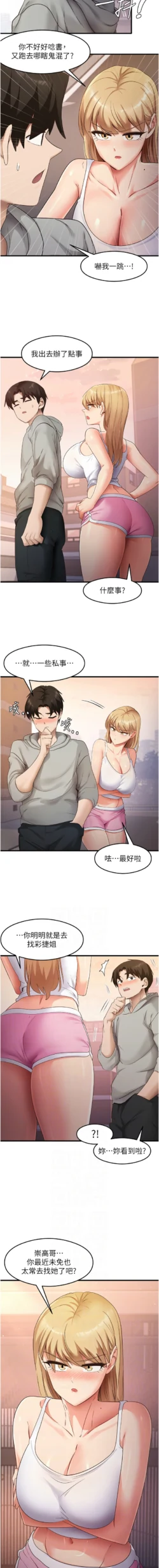 Page 488